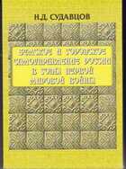 Смотрите обложку книги - предпросмотр