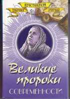 Смотрите обложку книги - предпросмотр