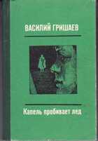 Смотрите обложку книги - предпросмотр