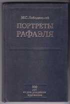 Смотрите обложку книги - предпросмотр