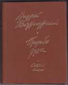 Смотрите обложку книги - предпросмотр