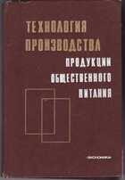 Смотрите обложку книги - предпросмотр