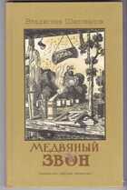 Смотрите обложку книги - предпросмотр
