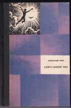 Смотрите обложку книги - предпросмотр