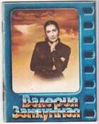 Смотрите обложку книги - предпросмотр