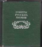 Смотрите обложку книги - предпросмотр