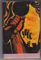 Смотрите обложку книги - предпросмотр