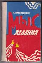 Смотрите обложку книги - предпросмотр