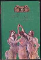 Смотрите обложку книги - предпросмотр