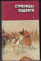 Смотрите обложку книги - предпросмотр