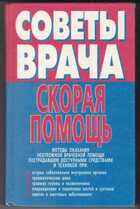 Смотрите обложку книги - предпросмотр