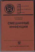 Смотрите обложку книги - предпросмотр
