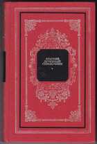 Смотрите обложку книги - предпросмотр