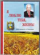 Смотрите обложку книги - предпросмотр