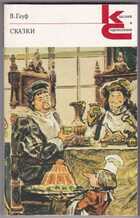 Смотрите обложку книги - предпросмотр