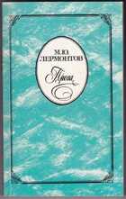 Смотрите обложку книги - предпросмотр