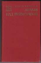 Смотрите обложку книги - предпросмотр
