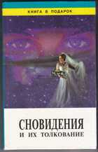 Смотрите обложку книги - предпросмотр