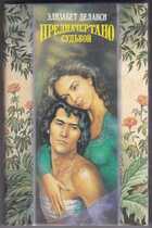 Смотрите обложку книги - предпросмотр