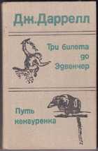 Смотрите обложку книги - предпросмотр