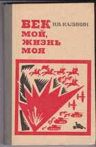Смотрите обложку книги - предпросмотр