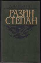 Смотрите обложку книги - предпросмотр