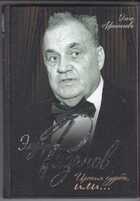 Смотрите обложку книги - предпросмотр