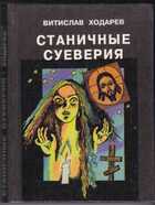 Смотрите обложку книги - предпросмотр