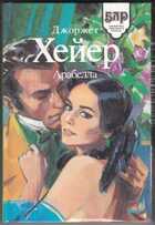 Смотрите обложку книги - предпросмотр