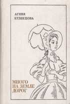 Смотрите обложку книги - предпросмотр