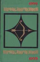 Смотрите обложку книги - предпросмотр