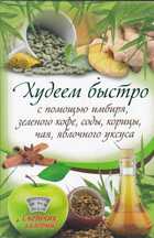 Смотрите обложку книги - предпросмотр