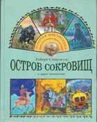 Смотрите обложку книги - предпросмотр
