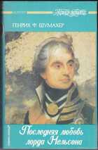 Смотрите обложку книги - предпросмотр