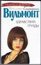 Смотрите обложку книги - предпросмотр