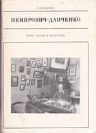 Смотрите обложку книги - предпросмотр