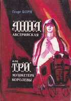 Смотрите обложку книги - предпросмотр