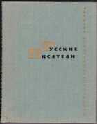 Смотрите обложку книги - предпросмотр