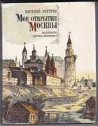 Смотрите обложку книги - предпросмотр