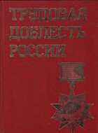 Смотрите обложку книги - предпросмотр