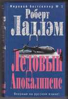 Смотрите обложку книги - предпросмотр