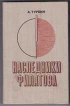 Смотрите обложку книги - предпросмотр