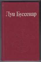 Смотрите обложку книги - предпросмотр