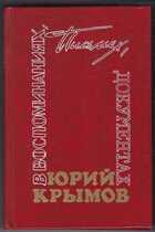 Смотрите обложку книги - предпросмотр