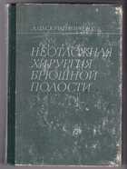 Смотрите обложку книги - предпросмотр