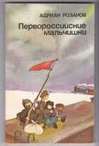 Смотрите обложку книги - предпросмотр