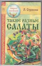 Смотрите обложку книги - предпросмотр