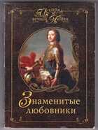 Смотрите обложку книги - предпросмотр