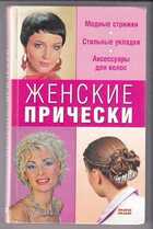 Смотрите обложку книги - предпросмотр