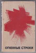 Смотрите обложку книги - предпросмотр